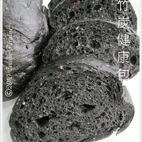 City Charcoal Bread